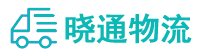 成都到海棠区物流公司